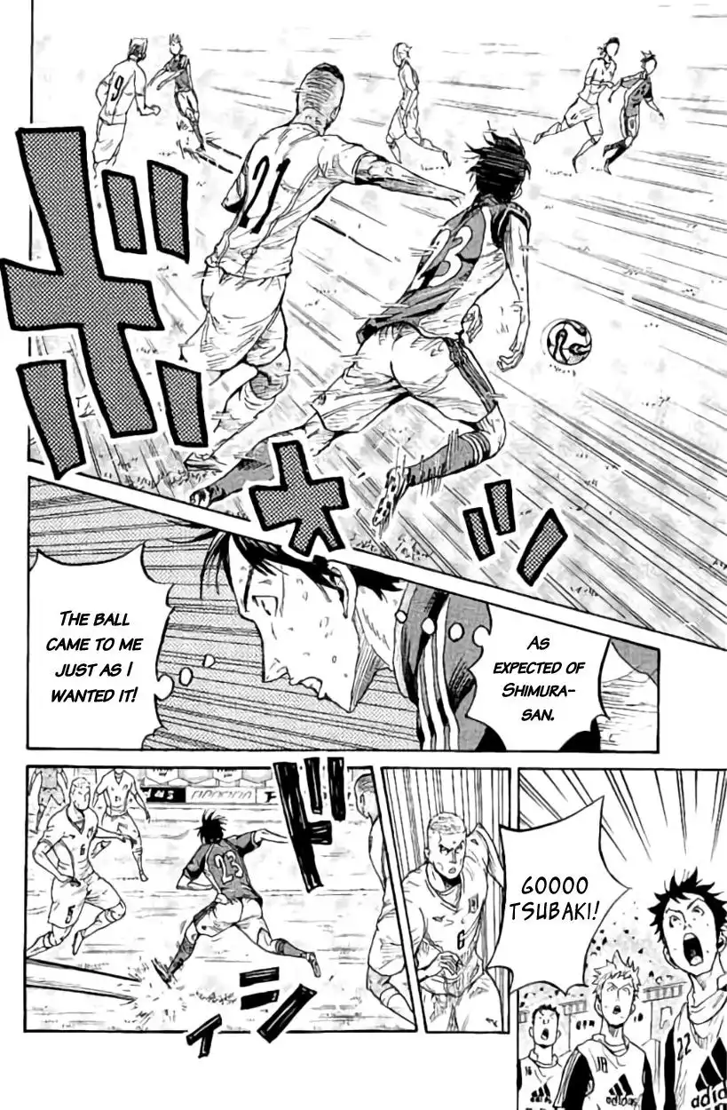 Giant Killing Chapter 379 17